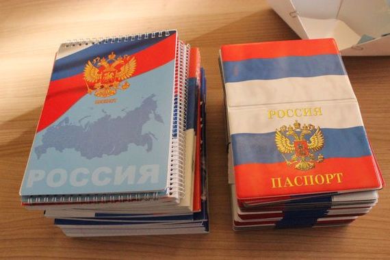 прописка в Пересвете